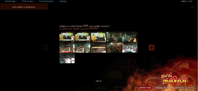 gallery 2