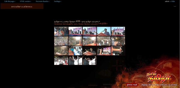 kolathur gallery