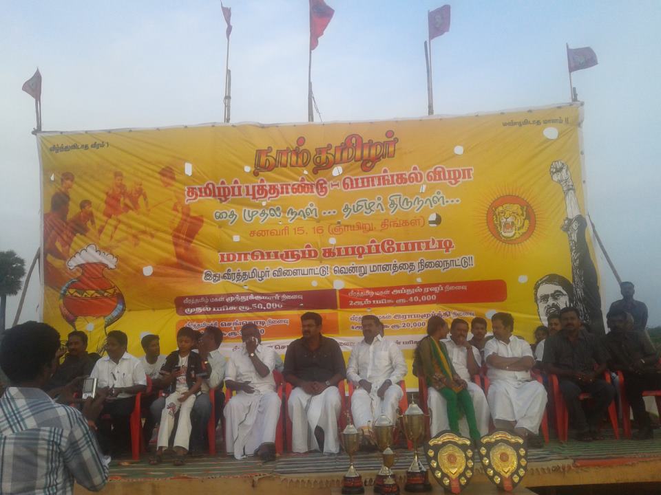 Kabadi2