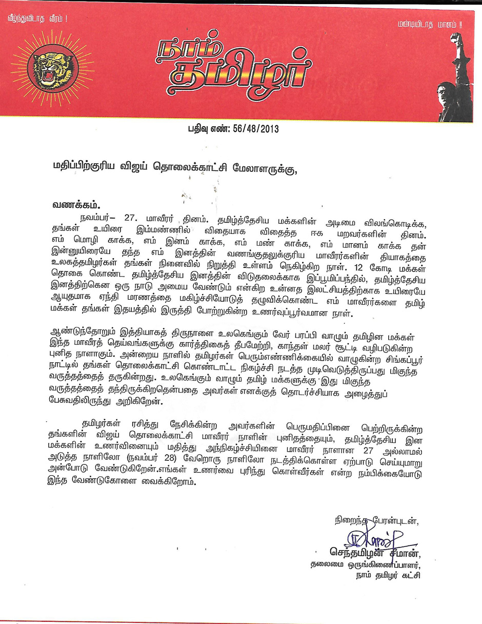 vijay-tv-seeman