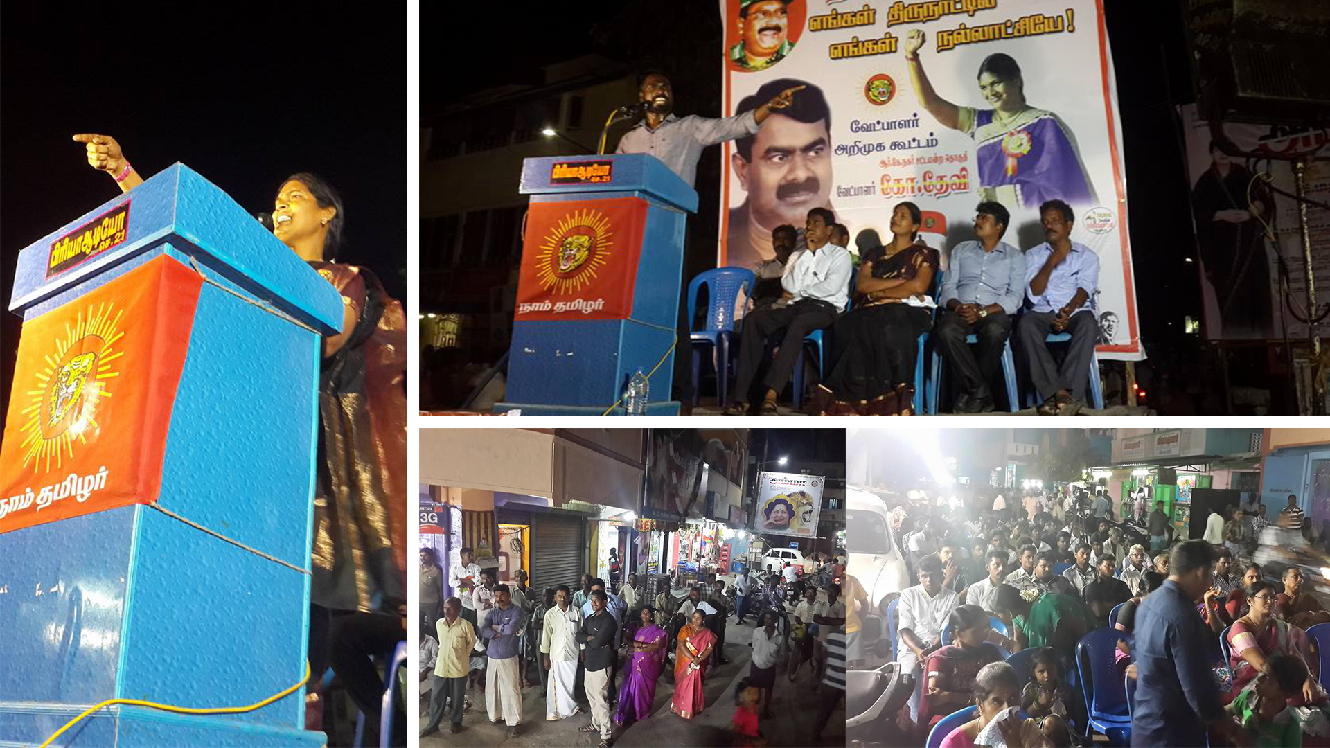 rk-nagar-devi-mla-candidate-intro-meet