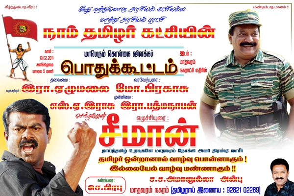 #ஈரோடுகிழக்கு_வெற்றியேஇலக்கு ஈரோடு கிழக்கு சட்டமன்றத் தொகுதிக்கான இடைத்தேர்தலில், #விவசாயி சின்னத்தில்…