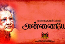 ஈரோடு கிழக்கு தொகுதியின் பொருளாளர் என் ஆருயிர் தம்பி லோ.கார்த்திகேயன்…
