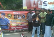 சேலம் மாவட்டம் நாம்தமிழர் கட்சின் இளைஞர் பாசறை சார்பாக ஆர்ப்பாட்டம்