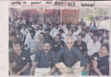 மூவரை தூக்கை ரத்து செய்யக்கோரி கருநாடக நாம் தமிழர் கட்சி நடத்திய உண்ணாவிரத செய்திகள்