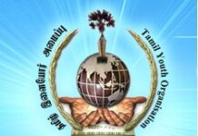 தமிழ் இளையோர் அமைப்பினர் தமிழ் மாணவர்களுக்காக ஒழுங்கு செய்யும் ‘இலக்கு – இலக்கிணை அடைதல்’  நிகழ்ச்சி