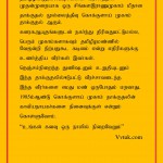 kokulaai 112-page-002