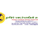 tamil-creative-writers-association