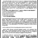 Kovai_Flyer_against_Power_outage