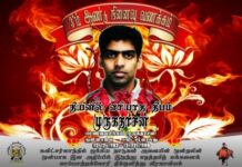 விதைத்த இடத்தில் மலர்தூவுவோம்!