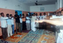 நீலமலை மாவட்ட உயர் மட்ட கலந்தாய்வு கூட்டம்