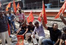 சேலம் தொடர்வண்டி சந்திப்பில் சோனியா உருவபொம்மை எரிப்பு மற்றும் தொடர்வண்டி மறியல் போராட்டம்
