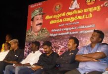 கும்மிடிப்பூண்டியில் மாநாட்டு விளக்கப்பொதுக்கூட்டம் நடந்தது.