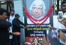 பெருந்தமிழர் அப்துல் கலாமுக்கு மலர் வணக்கம்