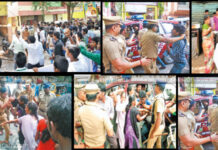 பச்சையப்பன் கல்லூரி மாணவர்கள் மீதான காவல்துறையினரின் தடியடி தாக்குதல் காட்டுமிராண்டித்தனம். -நாம் தமிழர் மாணவர் பாசறை கடும் கண்டனம்