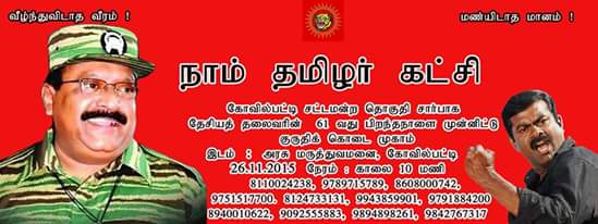 FB_IMG_1448190221629