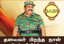 தேசியத் தலைவர் பிறந்தநாளை முன்னிட்டு குருதிக்கொடை முகாம் மற்றும் மாவீரர் தின பொதுக்கூட்டங்கள்