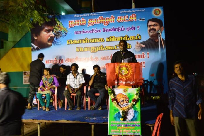vada-chennai-naam-tamilar