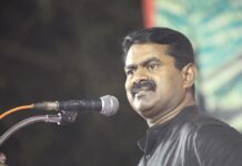 மோடி அரசின் திடீர் அறிவிப்பு இன்னொரு அவசரநிலை பிரகடனம். – சீமான் கண்டனம்!