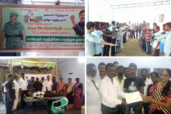 kovilpatti-naam-tamilar-katchi-thalaivar-piranthanaal-2016