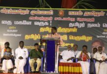 தமிழ்ப் புத்தாண்டு பெருவிழா பொதுக்கூட்டம் – 13-01-2017 அம்பத்தூர்