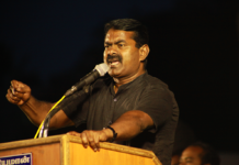 பொங்கல் பொதுவிடுமுறை கட்டாயமல்ல என்கிற மத்திய அரசின் அறிவிப்பு தமிழ்த்தேசிய இனத்தையே அவமதிக்கிற கொடுஞ்செயல் – சீமான் ஆவேசம்.