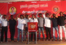 நாம் தமிழர் இளைஞர் பாசறை – மாநிலப் பொதுக்குழு – கோவை