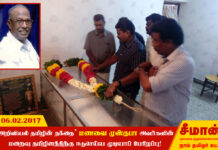 ‘அறிவியல் தமிழின் தந்தை’ மணவை முஸ்தபாவின் மறைவு தமிழினத்திற்கு ஈடுசெய்ய முடியாப் பேரிழப்பு! – சீமான் புகழாரம்