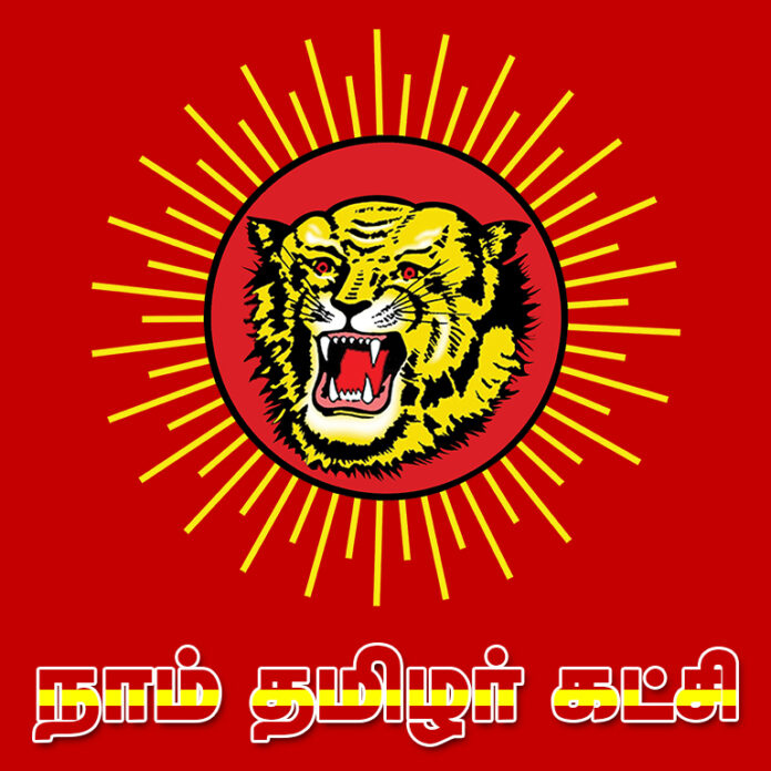 naam-thamizhar-katchi-logo