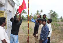 கொடியேற்ற நிகழ்வு: