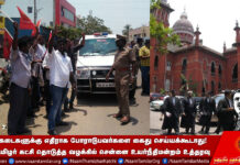 மதுக்கடைகளுக்கு எதிராக போராடுபவர்களை கைது செய்யக்கூடாது! – நாம் தமிழர் கட்சி தொடுத்த வழக்கில் சென்னை உயர்நீதிமன்றம் உத்தரவு
