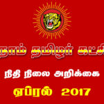naam-tamilar-party-development-fund-apirl-2017