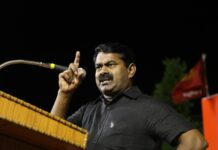 ஆசிரியர் தகுதித்தேர்வு முறைகேடுகளைக் கண்டறிய மத்திய புலனாய்வு விசாரணை நடத்தப்பட வேண்டும் – சீமான் வலியுறுத்தல்