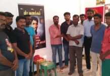காவிரிச்செல்வன் பா.விக்னேசு முதலாண்டு நினைவேந்தல் – தாராபுரம்