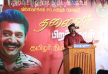 தேசியத்தலைவர் 63ஆம் ஆண்டு பிறந்தநாள் விழா – வில்லிவாக்கம் | சீமான் வாழ்த்துரை