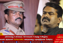 ராஜஸ்தானில் சுட்டுக்கொல்லப்பட்ட காவல் ஆய்வாளர் பெரியபாண்டி மறைவானது சமூகத்திற்கான பேரிழப்பு! – சீமான் புகழாரம்