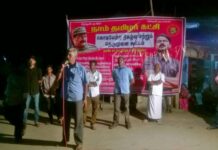 naam-tamilar-katchi-musiri-thaa-pettai