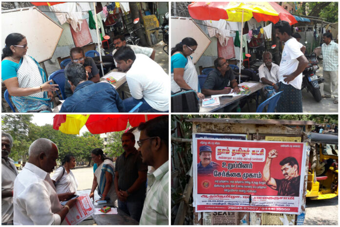 naam-tamilar-katchi-annanagar-thoguthy-bharathinagar-101-vattam-uruppinar-serkkai-mugaam