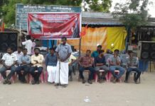 காவிரி மேலாண்மை வாரியம் அமைத்திடாத மத்திய அரசைக் கண்டித்து ஆர்ப்பாட்டம் – வாசுதேவநல்லூர்