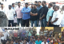 அறிவிப்பு: தூத்துக்குடி ஸ்டெர்லைட் ஆலையை மூடக்கோரி பொதுமக்கள் போராட்டம் – சீமான் பங்கேற்பு
