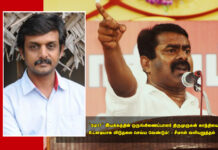 திருமுருகன் காந்தியை விடுதலை செய்ய வேண்டும் – சீமான் வலியுறுத்தல்