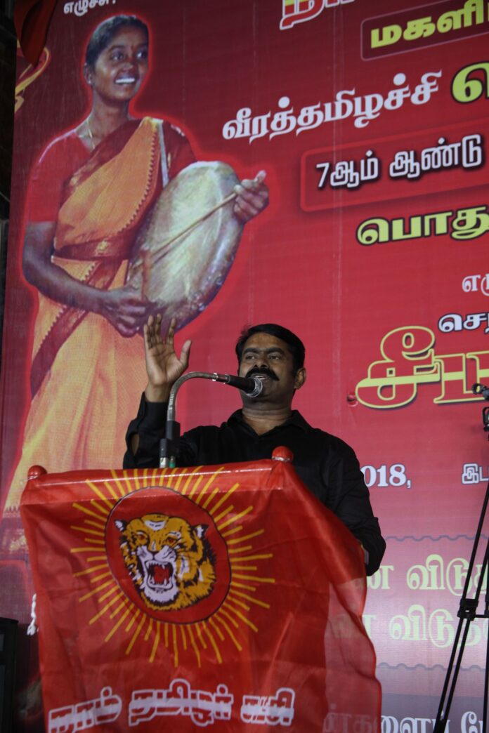 naam-tamilar-katchi-seeman-speech-sengodi-7th-rememberance-meeting-chennai-perambur-viyasarpadi-women-wing-53