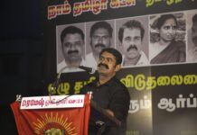 எழுவர் விடுதலை விவகாரத்தில் இரட்டை வேடம் போடுகிறதா தமிழக அரசு? – சீமான் கண்டனம்