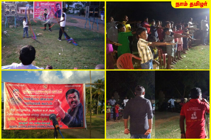 naam-tamilar-katchi-omalur-