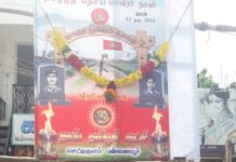 மாவீரர் நாள் அனுசரிப்பு-இராதாபுரம் சட்டமன்ற தொகுதி