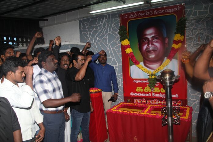 kakkan-ninaivunaal-seeman-malarvanakkam-pressmeet-5