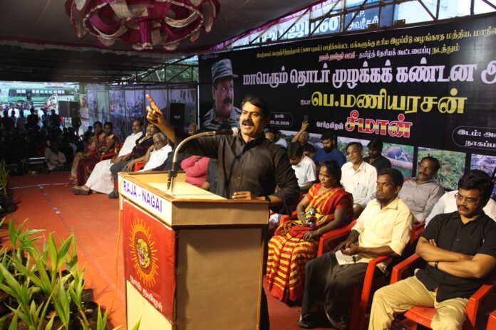 naam-tamilar-katchi-seeman-maniyarasan-nagapattinam-protest-gaja-cyclone-relief-campagin-102