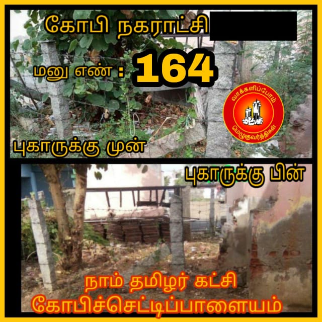 IMG-20190106-WA0003