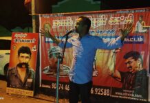 கக்கன் நினைவு நாள்-தெருமுனை கூட்டம்-சேலம் மேற்கு