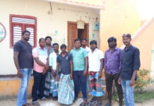 புகார் மனு- கையூட்டு ஊழல் ஒழிப்பு பாசறை